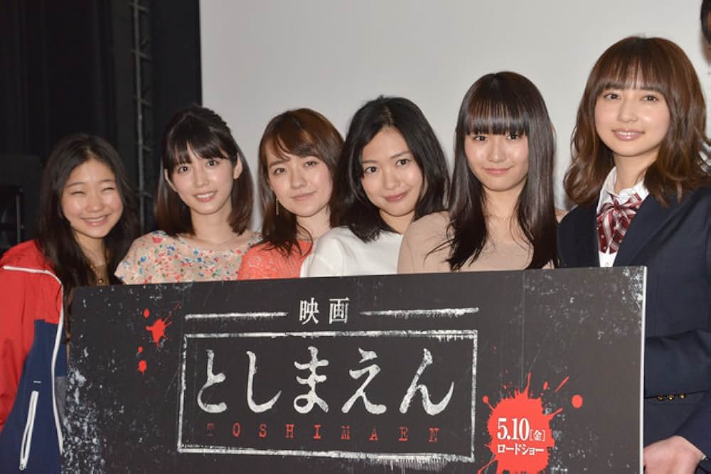 「映画 としまえん」の画像
