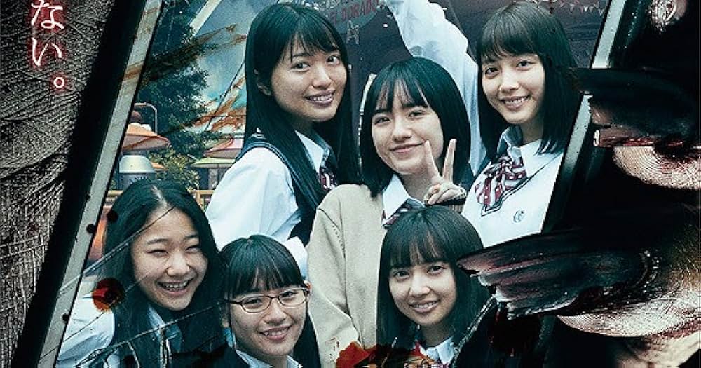 「映画 としまえん」の画像