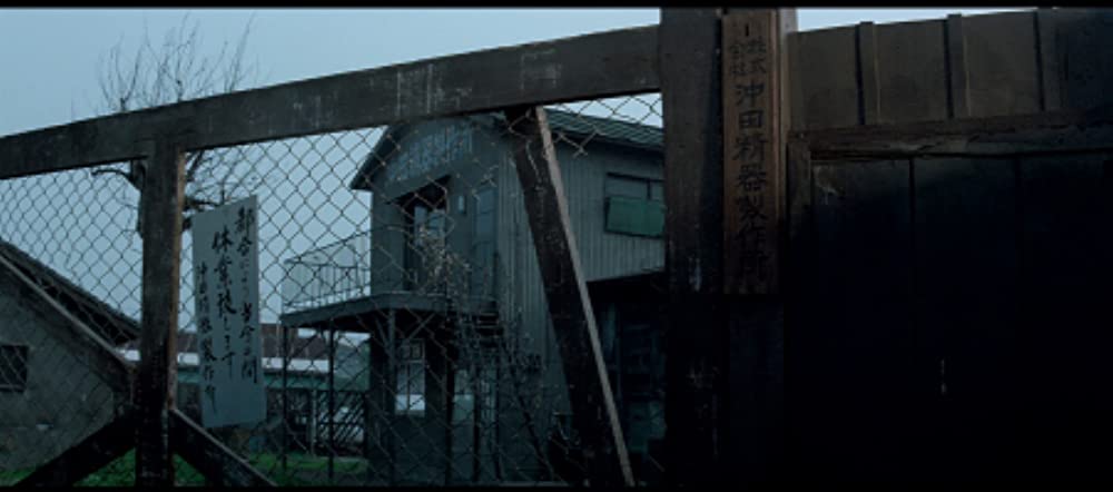 新幹線大爆破の画像