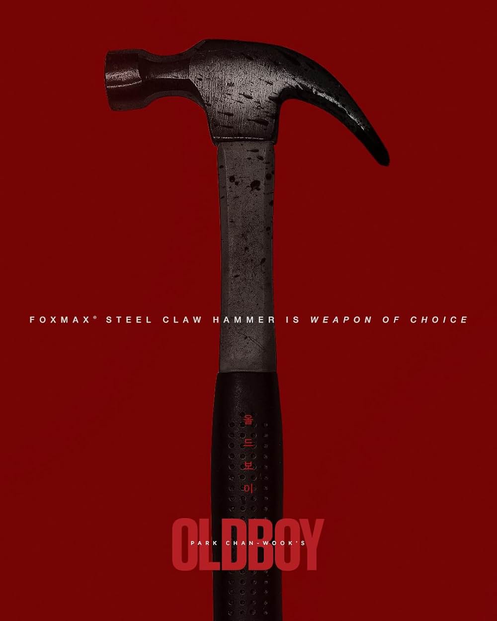 オールド・ボーイの画像