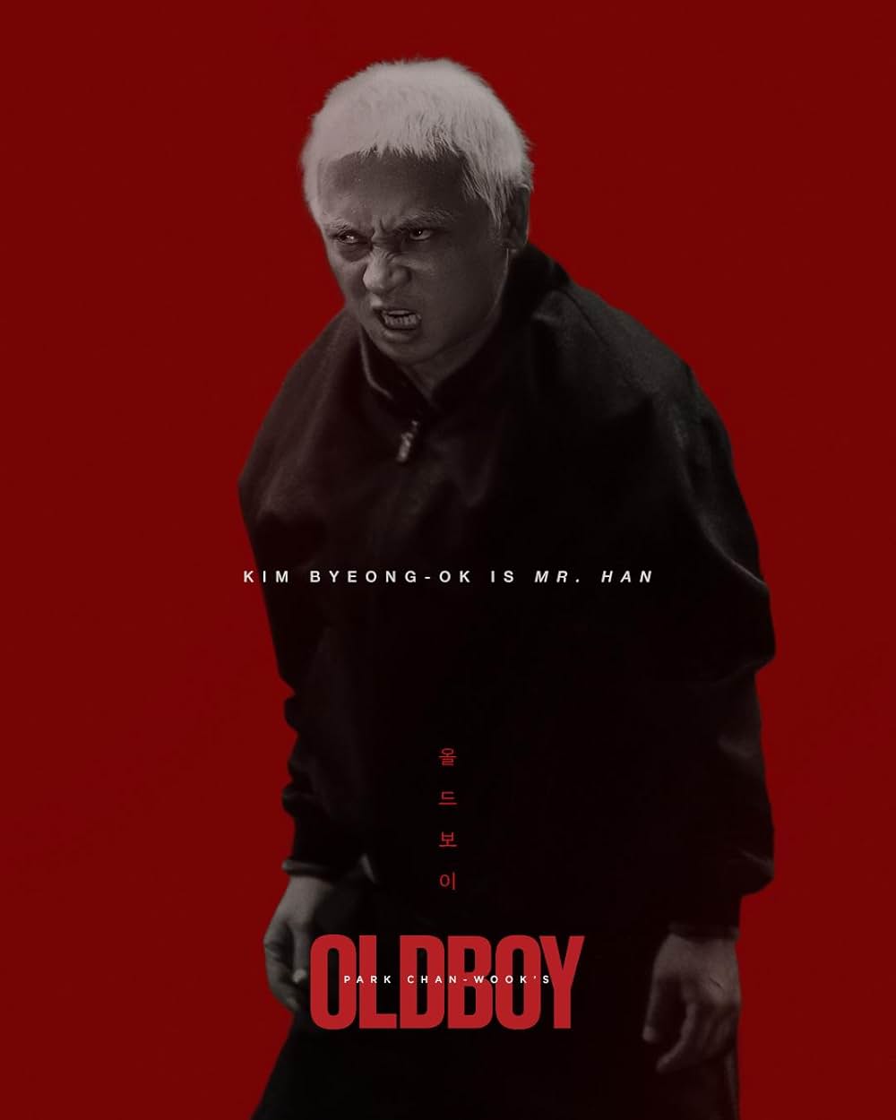 オールド・ボーイの画像