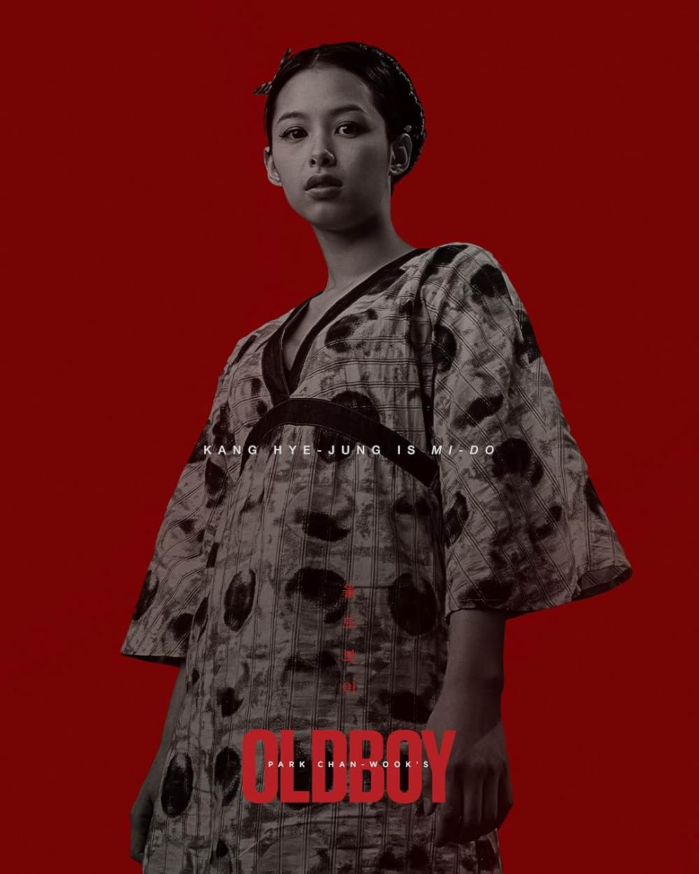 オールド・ボーイの画像