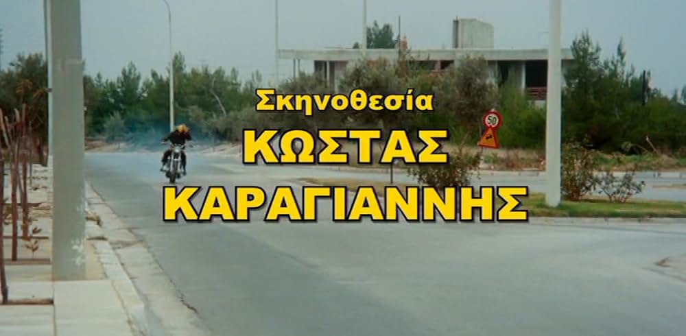 別れの街角の画像