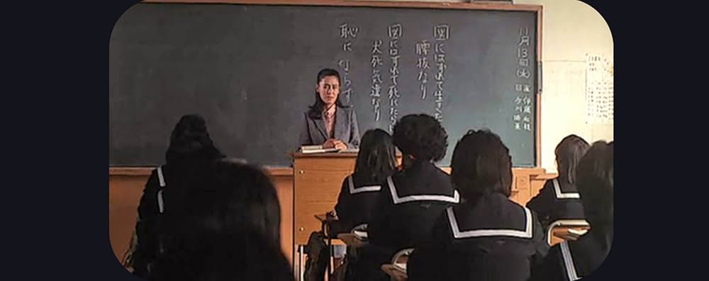 団鬼六 美教師地獄責めの画像