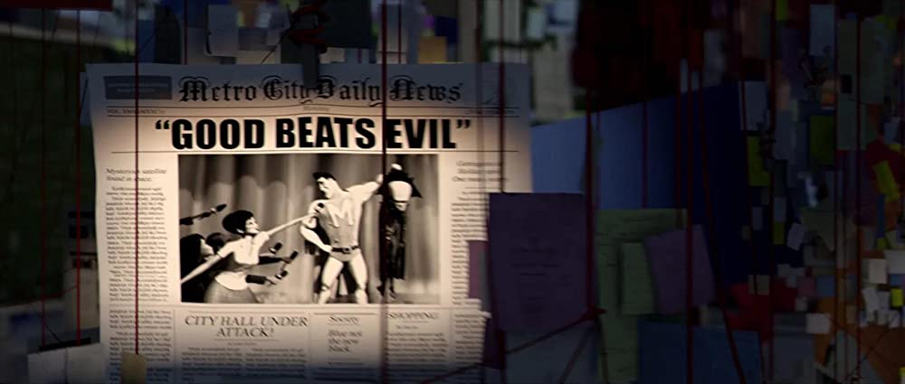 メガマインドの画像