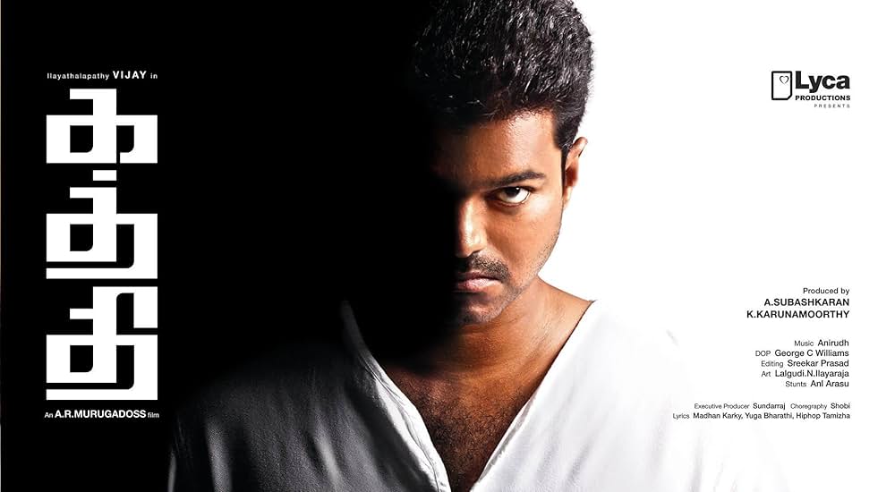 カッティ 刃物と水道管の画像