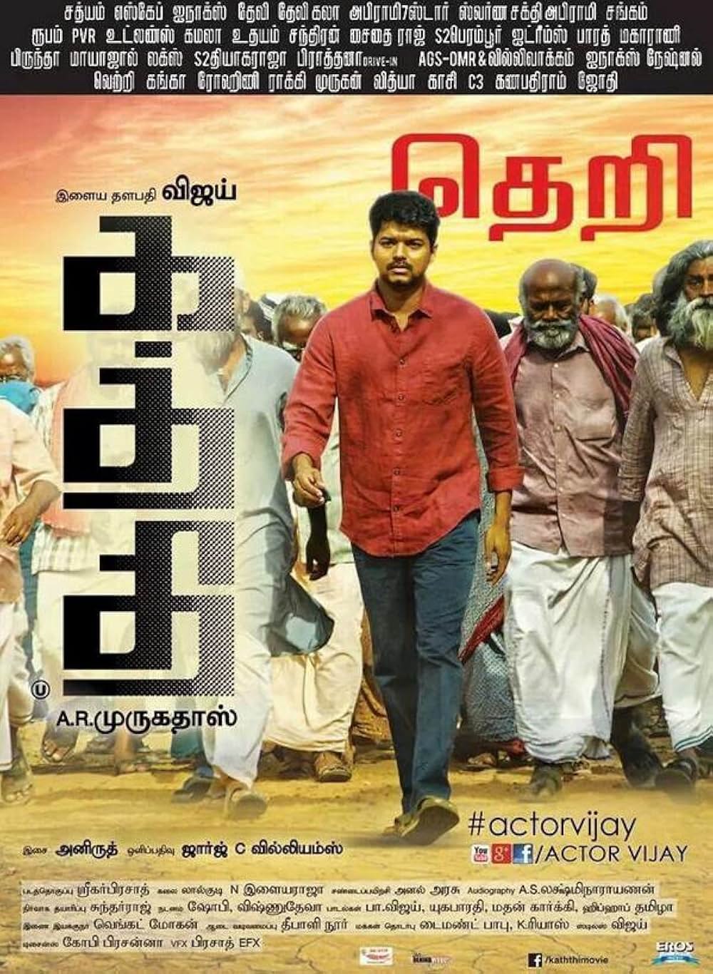 カッティ 刃物と水道管の画像