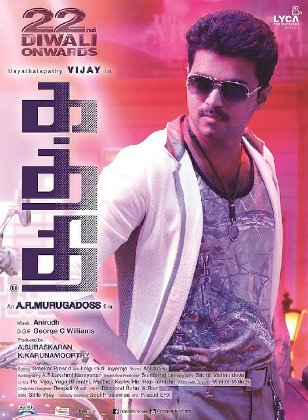 カッティ 刃物と水道管の画像