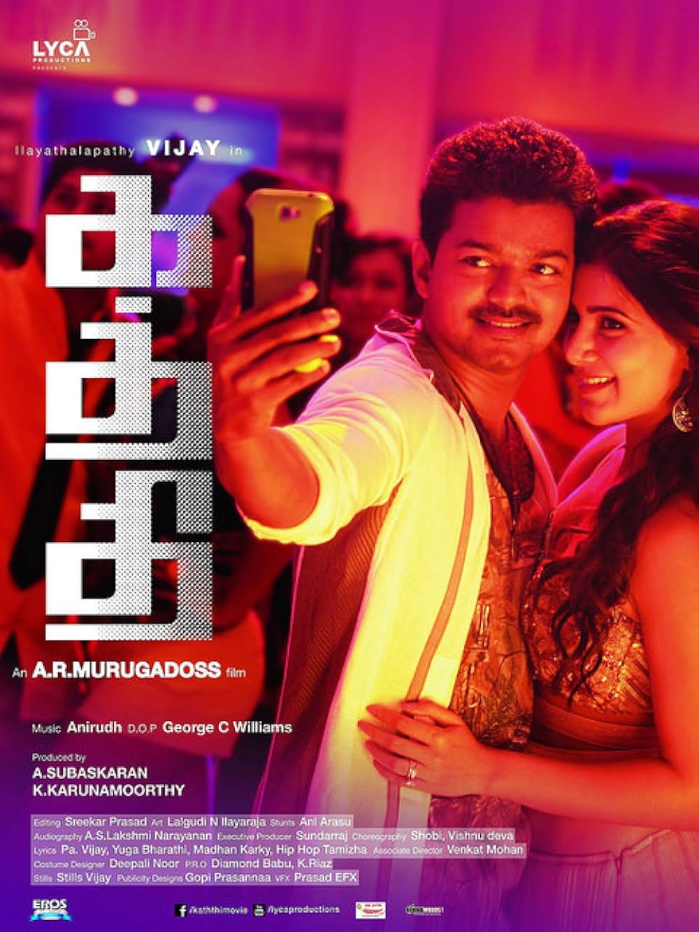 カッティ 刃物と水道管の画像