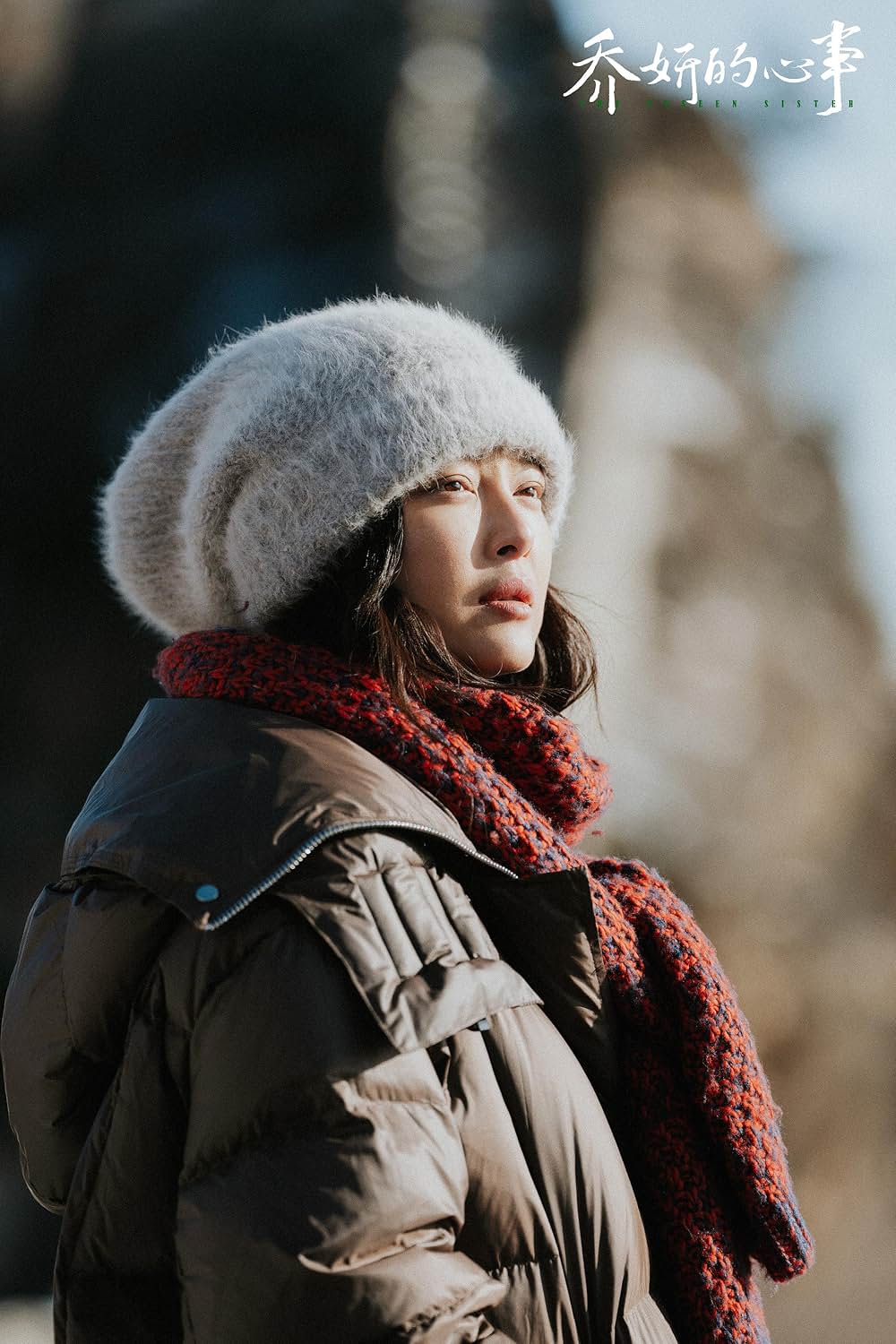 チャオ・イェンの思いの画像