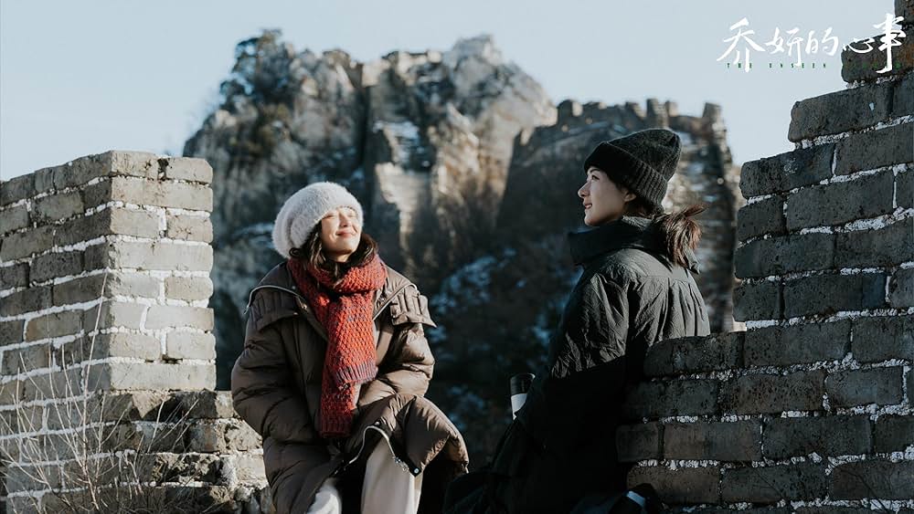 チャオ・イェンの思いの画像