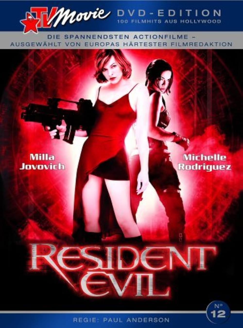 バイオハザードの画像