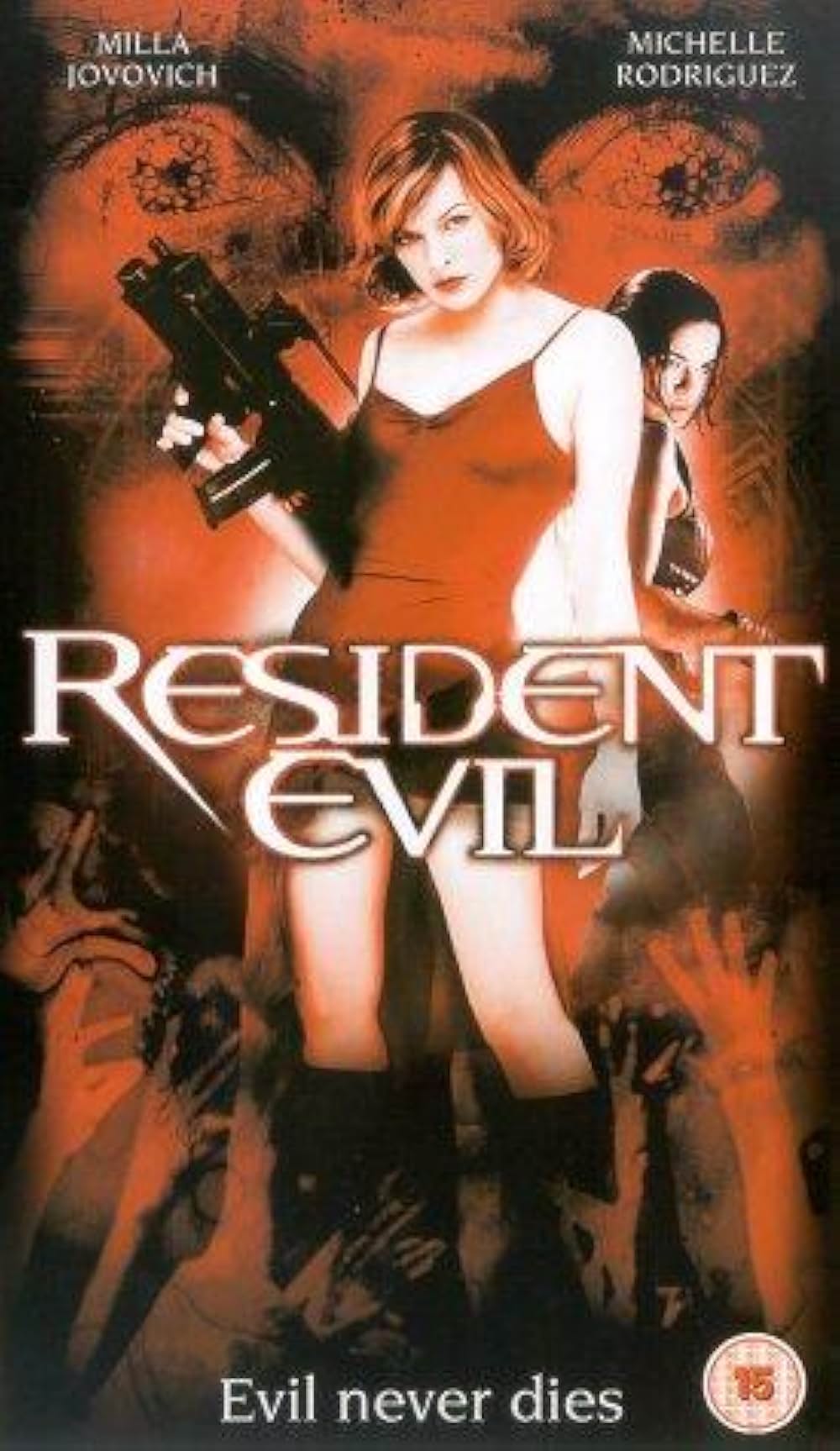 バイオハザードの画像