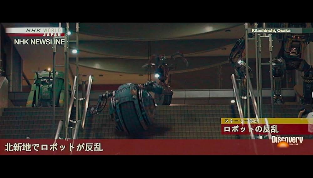 エレクトリック・ステイトの画像