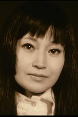 新高恵子 / Keiko Niitakaの画像