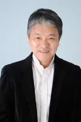 内田喜郎 / Yoshirō Uchidaの画像