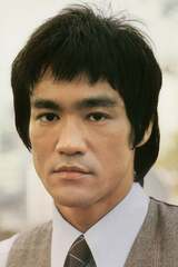 ブルース・リー / Bruce Leeの画像