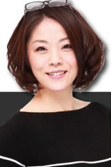 Yoko Soumiの画像