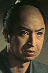 中村龍三郎 / Ryūzaburō Nakamuraの画像