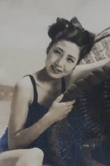 藤代鮎子 / Ayuko Fujishiroの画像