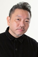 中尾浩之 / Hiroyuki Nakaoの画像