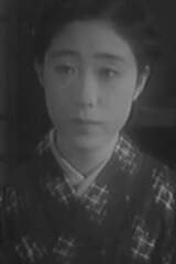 若水絹子 / Kinuko Wakamizuの画像