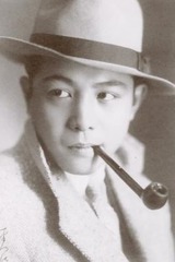 ヘンリー大川 / Heihachirō Ōkawaの画像