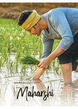 リシの旅路のポスター