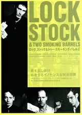 ロック、ストック＆トゥー・スモーキング・バレルズのポスター