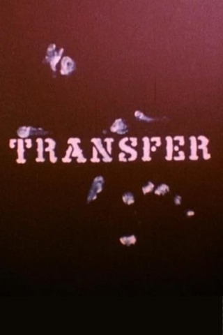 Transfer（原題）のポスター