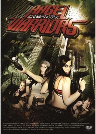 エンジェル・ウォリアーズのポスター