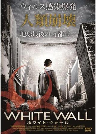 ホワイト・ウォールのポスター