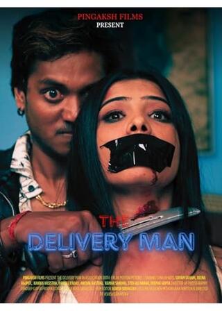 配達員のポスター