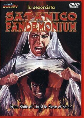 Satanic Pandemonium（英題）のポスター