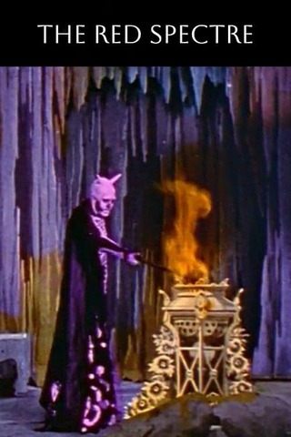 Le spectre rouge（原題）のポスター