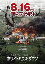 ケビン ランキン 映画ポップコーン