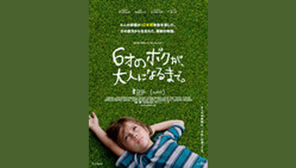 「」のサムネイル