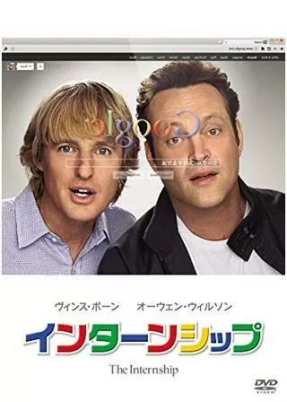 インターンシップのポスター