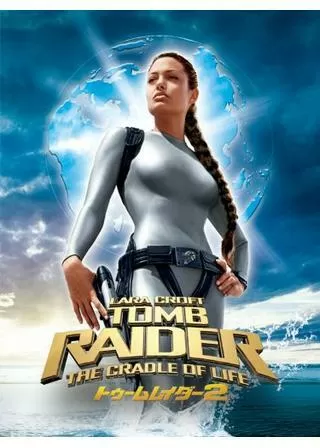 トゥームレイダー2のポスター