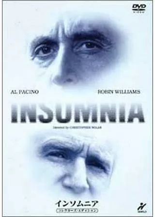 インソムニアのポスター
