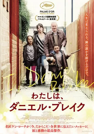 映画「」のポスター