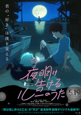 伏 鉄砲娘の捕物帳 解説 レビュー 評価 映画ポップコーン