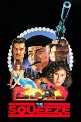 New Yorkスクイズ・ゲームのポスター