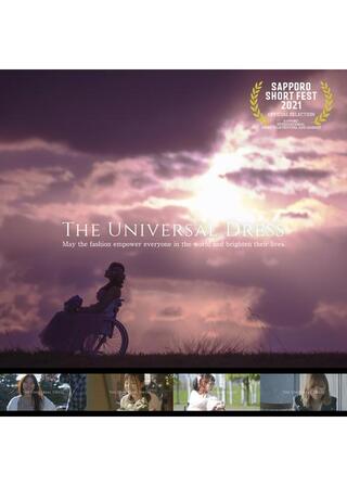 THE UNIVERSAL DRESSのポスター