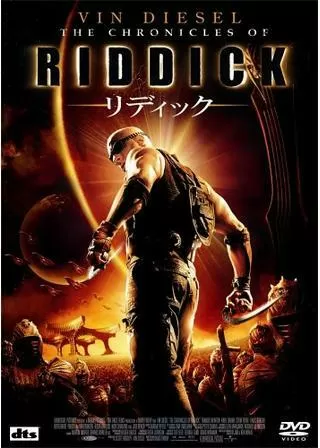 リディックのポスター