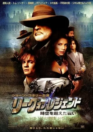 レジェンド オブ ヴィー 妖怪村と秘密の棺 解説 レビュー 評価 映画ポップコーン