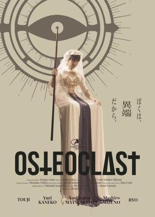 Osteoclast/オステオクラストのポスター