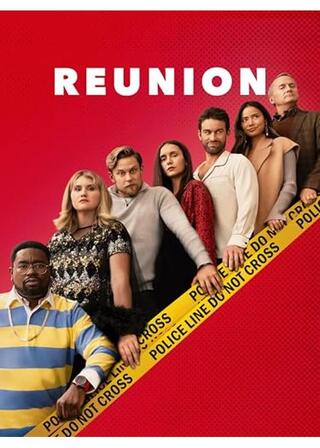 同窓会のポスター