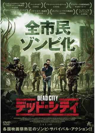 デッド・シティのポスター