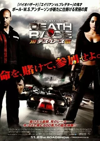 監獄島 解説 レビュー 評価 映画ポップコーン